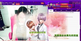 7081477主播照片