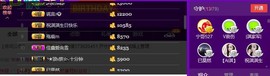 7081477主播照片