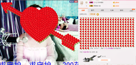 气质小神经~主播照片