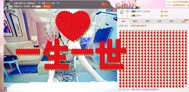 ♪♪梦♪♪冷傲主播照片