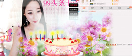 小漠依主播照片