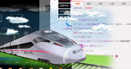 小漠依主播照片