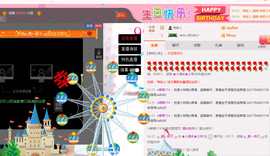 小漠依主播照片
