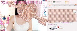 小漠依主播照片