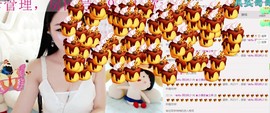 小漠依主播照片