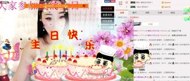 小漠依主播照片
