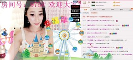 小漠依主播照片
