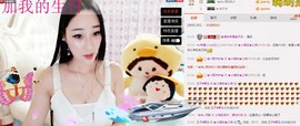 小漠依主播照片