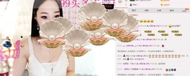 小漠依主播照片