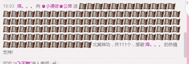 小漠依主播照片