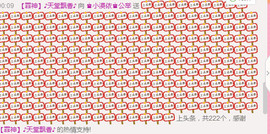 小漠依主播照片