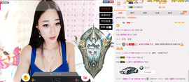 小漠依主播照片