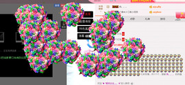小漠依主播照片