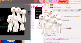 小漠依主播照片