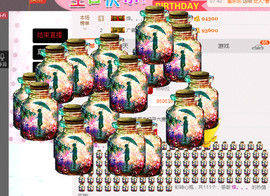 小漠依主播照片