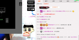小漠依主播照片