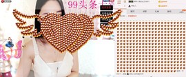 小漠依主播照片