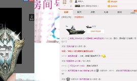 小漠依主播照片