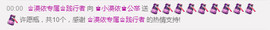 小漠依主播照片