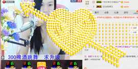 那么~安静主播照片