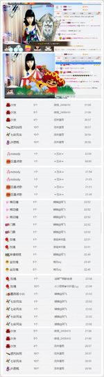 🎵小邓丽君🌺溪儿主播照片