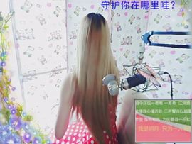当我遇上你：主播照片