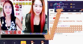 不悔渔具-雪主播照片