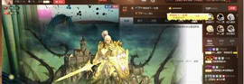 ╰若゛初见•.主播照片