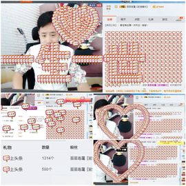 江少谁主播照片