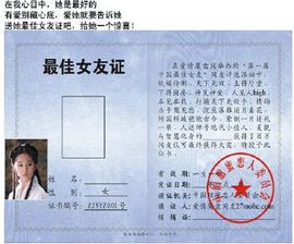 中视影视制作有限公司主播照片