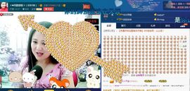 ゞ❤民歌甜姐ゞ主播照片