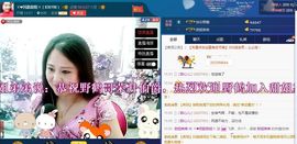ゞ❤民歌甜姐ゞ主播照片