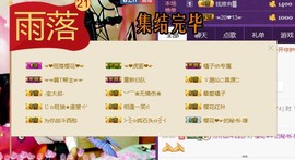 风飞🌸花落主播照片