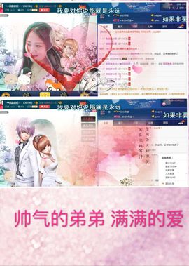 ゞ❤民歌甜姐ゞ主播照片
