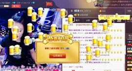 ☞大彤☜主播照片