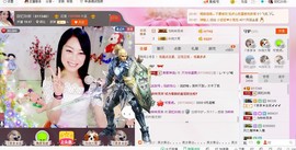 昵称被和谐5033主播照片