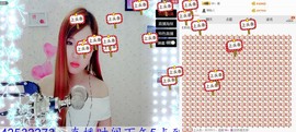 HH-NN主播照片