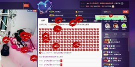 7081477主播照片