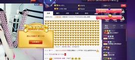 7081477主播照片