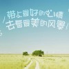涙水q海报