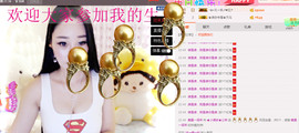 小漠依主播照片