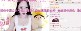 小漠依主播照片
