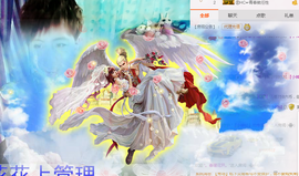 气质小神经~主播照片