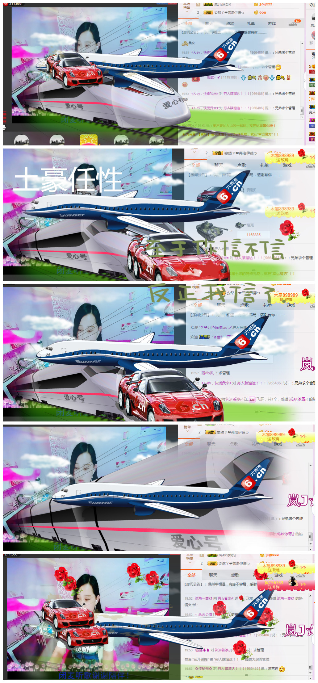 岚☆若冰♂的图片
