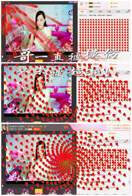 岚☆若冰♂主播照片