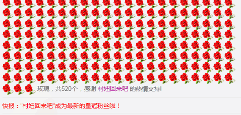 小野妹W的主播照片