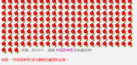 小野妹W主播照片