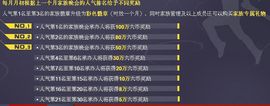 正点♥阳光主播照片