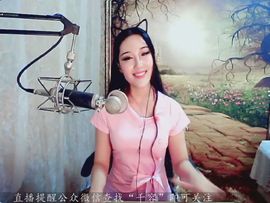 爱笑千千主播照片