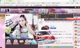 藝ღ小艺艺ღ主播照片